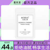 Shake sound tablet candy Chang fruit and vegetable beans tide sugar pills Carbon water