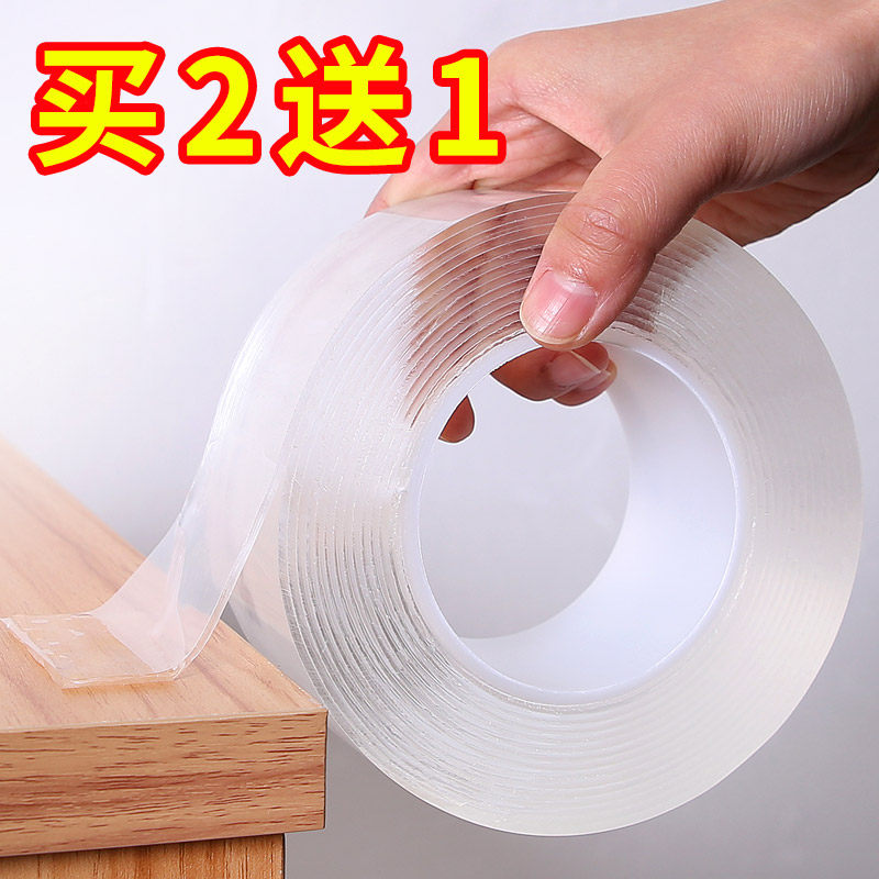 Row fixer traceless magic glue strip patch patch patch board wall wall hanging traceless wall paste nano double-sided adhesive
