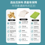 Lilgrea Wipes Kitchen нелегко выкинуть масло, вымыть ткань для мытья посудоиз.