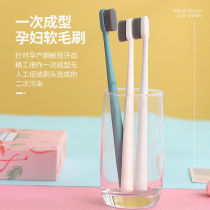 Wangen hair toothbrush adult super soft fine confinement postpartum pregnant women household soft brush couple toothbrush set