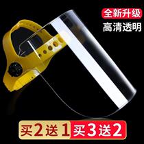 Electric welding mask welt mask mask mask face screen shield face anti-oil splash welding hat burn welding argon arc welt
