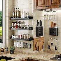 Kitchen Shelve Wall-mounted perforated condiment Condiment Flavoring Versatile containing shelf knife holder Rack Home God