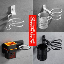 Punch-free blowing rack wall-mounted bathroom shelf Wall toilet storage toilet electric air duct shelf