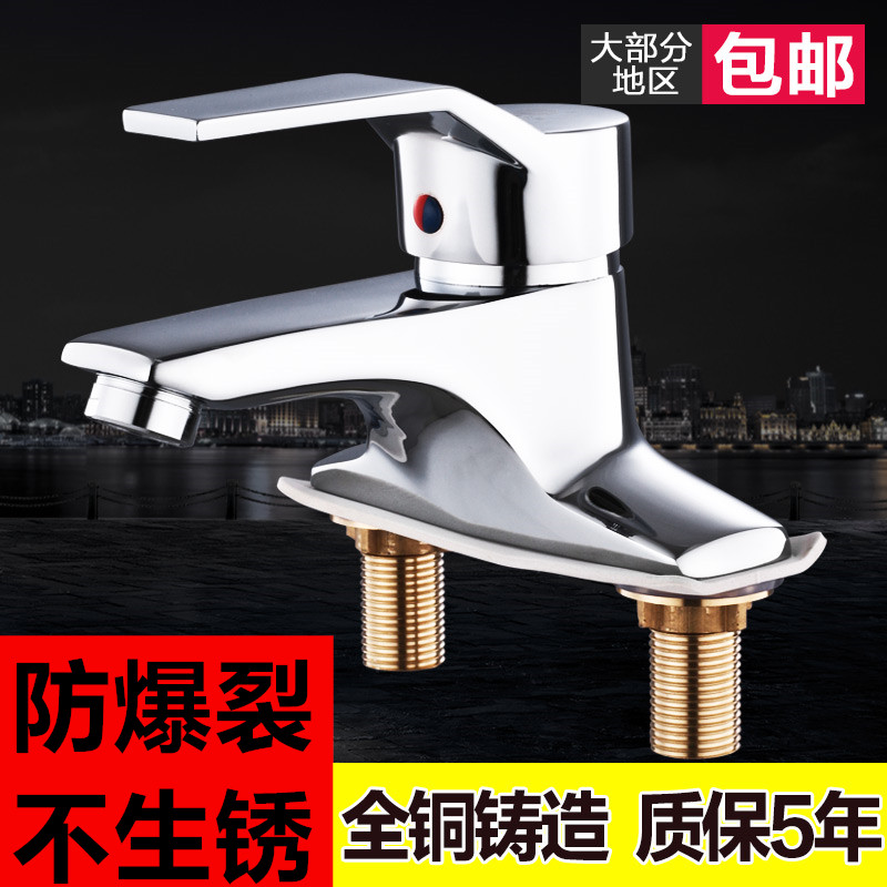 Caichi Xian wash basin faucet bathtub hot and cold wash basin wash basin dual-use mop pool mixing valve wash