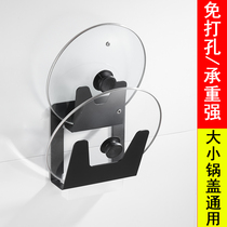 Pot holder pot cover rack wall hanging non-perforated kitchen with water tray hanging wall storage large thick space aluminum