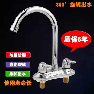 Stainless steel faucet double switch double cut cold and hot dual switch kitchen faucet household hot and cold water two-in-one head