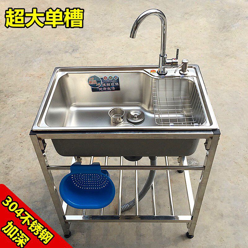 Rack Thickened Dishwashing Pool 304 Single Groove Commercial Kitchen Stainless Steel Sink With Bracket Integrated Household Water Bucket-Taobao