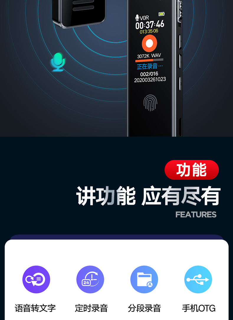 联想 D66 降噪录音笔 8GB 图16