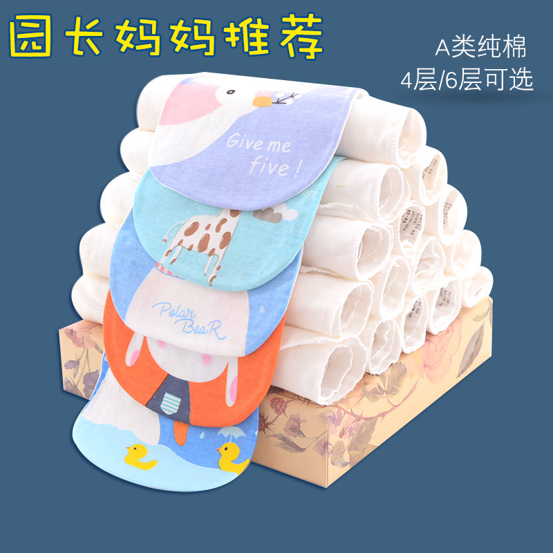 Little Fart Monkey Baby Pure Cotton Sweat Scarves Baby Boy Sepals Sweat Scarves Big Boy Full Cotton Nursery School Thin Summer Cushion Back