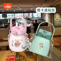 Childrens insulated kettle large-capacity straw direct drinking male and female children primary school students high-value back belly Cup