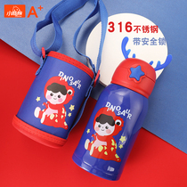 Childrens insulated water cup Primary School students portable 316 stainless steel boy 2020 new kindergarten suction tube Cup