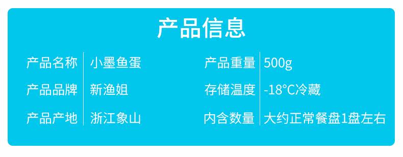 Информация о продукте.jpg