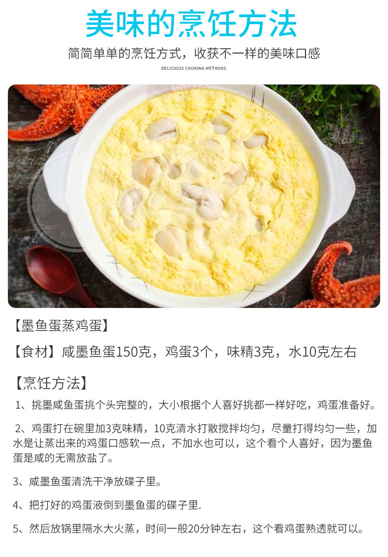 Яйцо каракатицы Details_11.jpg