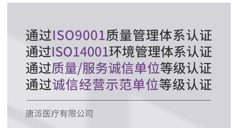 阅紫酒精喷雾小瓶75%度消毒液酒精医用家用杀菌消毒水便携消毒液