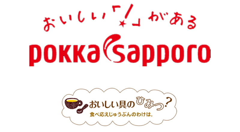 【日本直邮】日本POKKA SAPPORO 浓厚鲜虾味速食低热即食浓汤速食代餐 3袋入