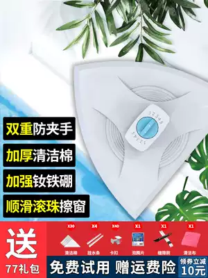 Ruan glass artifact high-rise outer window double-sided cleaning special medium and high-altitude magnetic absorption check double-layer three-layer thickening