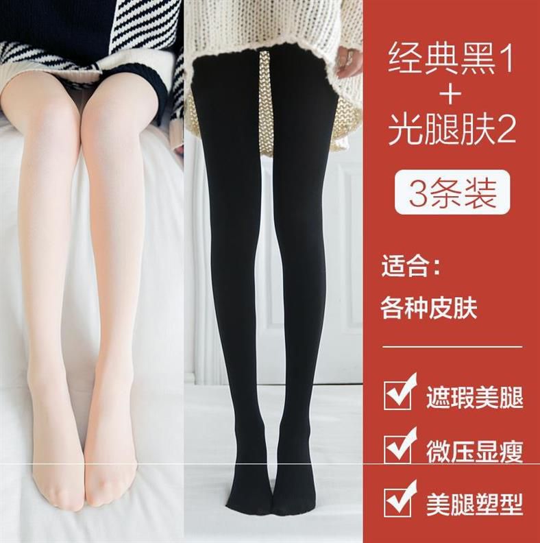 . Socks học sinh trung học nữ mỏng kiểu womens womens đơn giản cá tính mùa xuân vớ vớ da-da dính liền trái đất chơi vớ đáy.