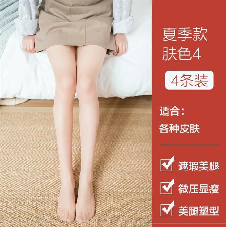 . Socks học sinh trung học nữ mỏng kiểu womens womens đơn giản cá tính mùa xuân vớ vớ da-da dính liền trái đất chơi vớ đáy.