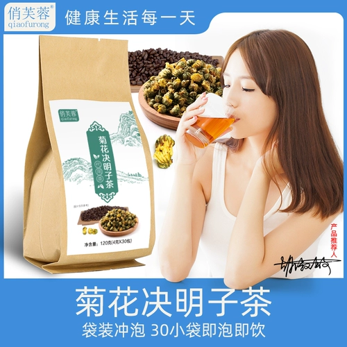 Ароматизированный чай с цветками хризантемы, небольшая сумка, упаковка, чай в пакетиках