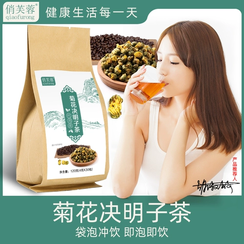 Корпорация Chrysanthemum Corporation чай росомахи чай золотой серебряный цветок Комбинированная чайная шина косметическая косметическая камелия камелия трава 2