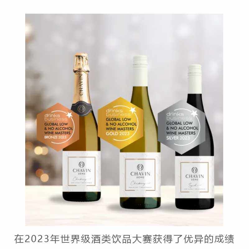 🌟法国普罗旺斯精选🥂法国查文零点霞多丽无醇起泡葡萄酒赠送幸福滋味-起泡及香槟葡萄酒-淘宝好物网
