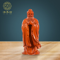 Flower pear wood carving Confucius ornaments Confucius sage statue Mid-Autumn Festival gift Confucius School Teachers Day Redwood Gift
