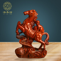 Immediately seal the back of the fragrant wood carving ornaments the zodiac horse living room the Feng Shui gift home promotion crafts