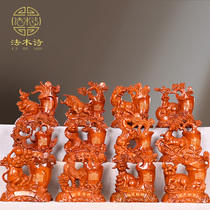 12 Zodiac pen holder ornaments wood carving mouse cow Tiger Rabbit Dragon Snake Horse Sheep Monkey chicken dog pig mahogany solid wood craft gift