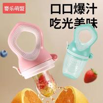 Baby bites a bite of fruit and a baby bites a bite of a bag of fruit and vegetables to appease the tooth gum bite and eat the fruit puree