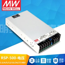 Taiwan Meanwell RSP-500-3 3 4 5 12 15 24 27 48V with PFC chassis switching power supply 500W