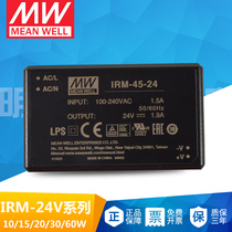 Taiwan Meanwell IRM-05 10 15 20 30 45 60 module single-channel output 24V power PCB wiring