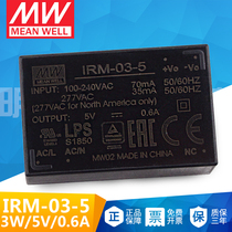 IRM-03-5 Taiwan Ming 3W switching power supply capsule type 5V600mA single output pin type module