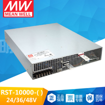 Taiwan Mingwei RST-10000-12 24 48 with PFC switching power supply super power 10000W