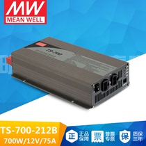 Taiwan Mingwei TS-700-212B Pure Sine Wave 700WDC-AC High Efficiency 75A Inverter 24V 220V