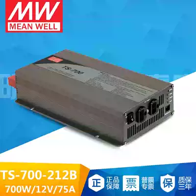 Taiwan Meanwell TS-700-212B Pure sine wave 700WDC-AC High efficiency 75A Inverter 24V to 220V
