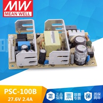 Taiwan Mingwei PSC-100B single set with battery 100W charger (UPS function) 27 6V2 4A bare board