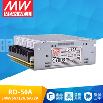 Taiwan Mingwei RD-50A dual output switching power supply 50W transformer 5V6A 12V3A replacement NED-35A