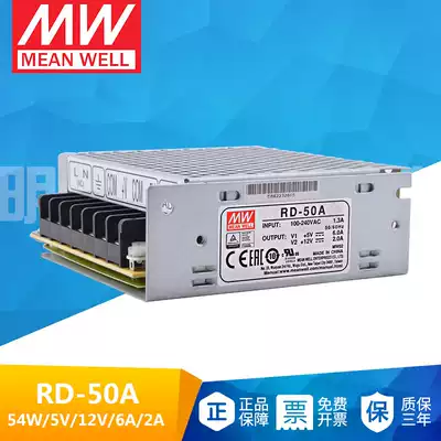 Taiwan Mingwei RD-50A dual output switching power supply 50W transformer 5V6A 12V3A replacement NED-35A