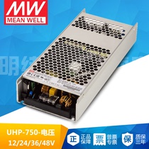 Taiwan Mingwei UHP-750-12 24 36 48V ultra-thin with PFC redundant ultra-narrow switching power supply 750W