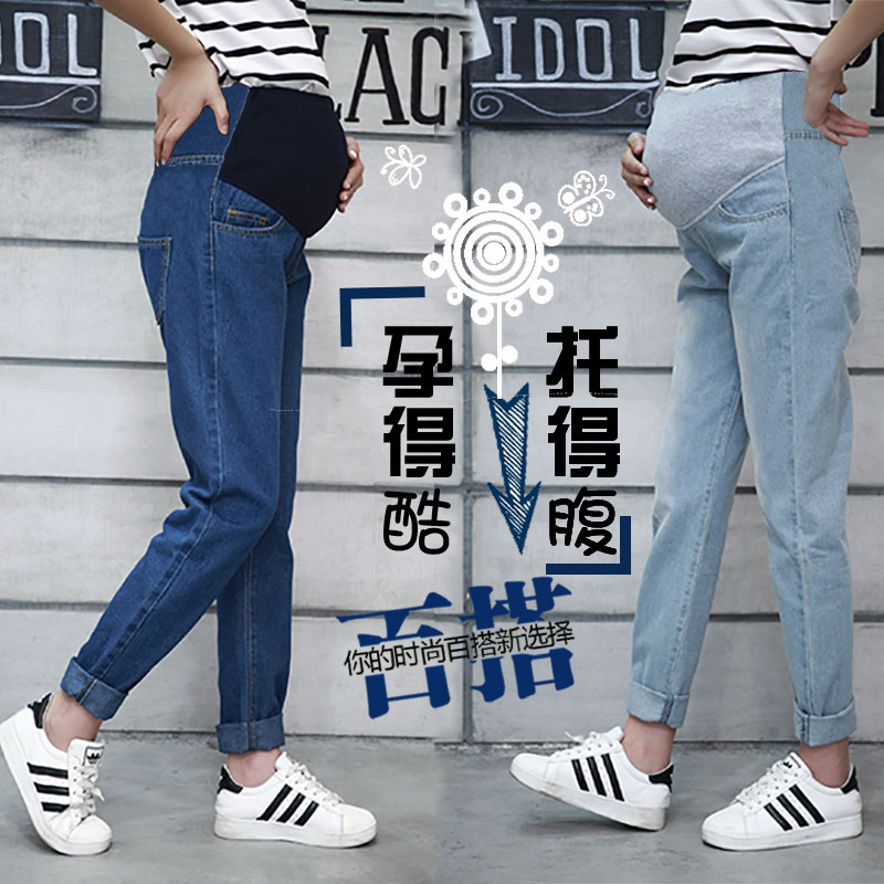 Extra long maternity jeans, spring and summer, cotton, stretch, plus size, 200 kg, straight pants, dad pants, extended length 