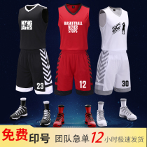 Basketball suit suit Mens and womens college basketball game sports custom team training suit Childrens vest basketball suit