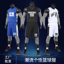 Basketball suit suit Custom team uniform Jersey printed mens and womens game sportswear suit Childrens basketball training vest
