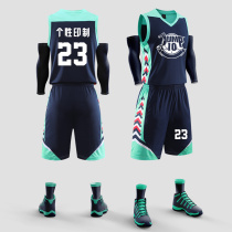 Basketball suit suit mens jersey custom game suit Childrens basketball sports training suit vest trend hip-hop printing