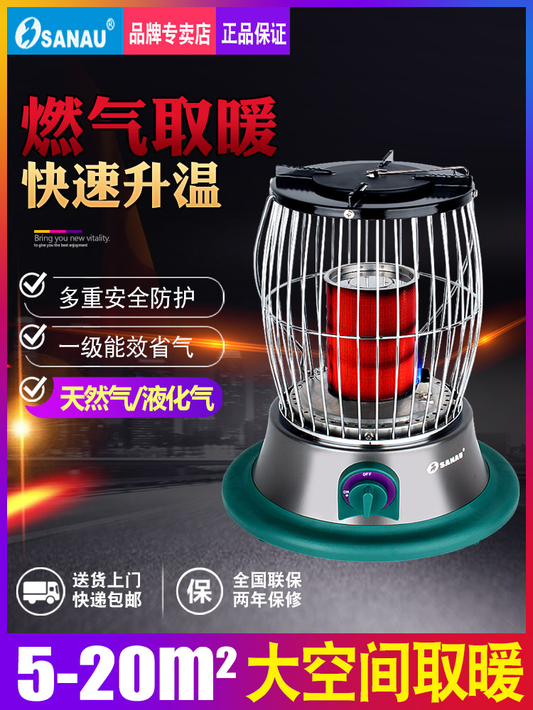 Portable outdoor fishing fast-heating gas heater Gas liquefied gas stove Multi-function windproof energy saving