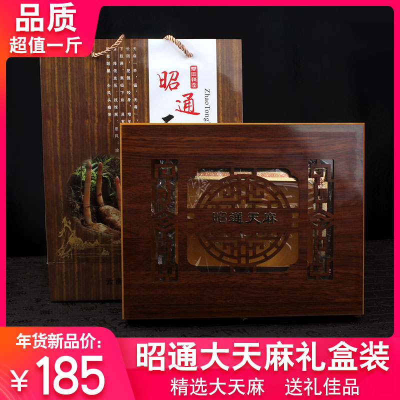 Gift box Tiannan Shaodong 500g small grass dam Ukkan dry cargo non - pink Changbai Mountain Special grade