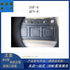 TSM160N10LCR DFN5X6 MOSFET полевой транзистор дискретный полупроводник