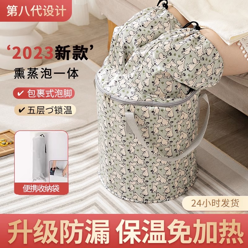 Folded Bubble Feet Bucket Over Calf Portable High Deep Barrel Fumigation Bubble Three-in-one Foot Bath Bag Over Knee Sweat Steam Wellness Bucket-Taobao