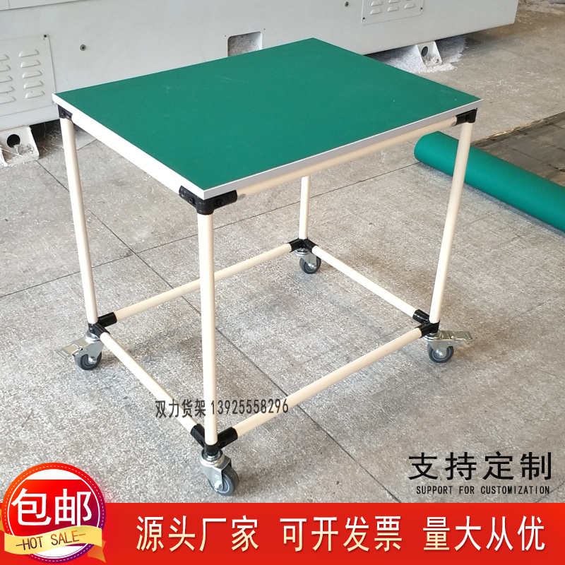 Anti-static workbench Factory sorting car Flow water line Movable small platform table Lean pipe material rack Pulley