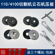 110 stone cutting machine pressure plate reverse screw 4100 marble machine up and down splint wrench clamp gland portable