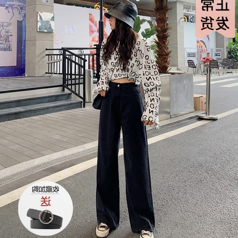 Black Lady Jeans Autumn Dress 2020 Fashion High Waist Display Slim Loose Broadlegged Slim Fit Straight Barrel Pants
